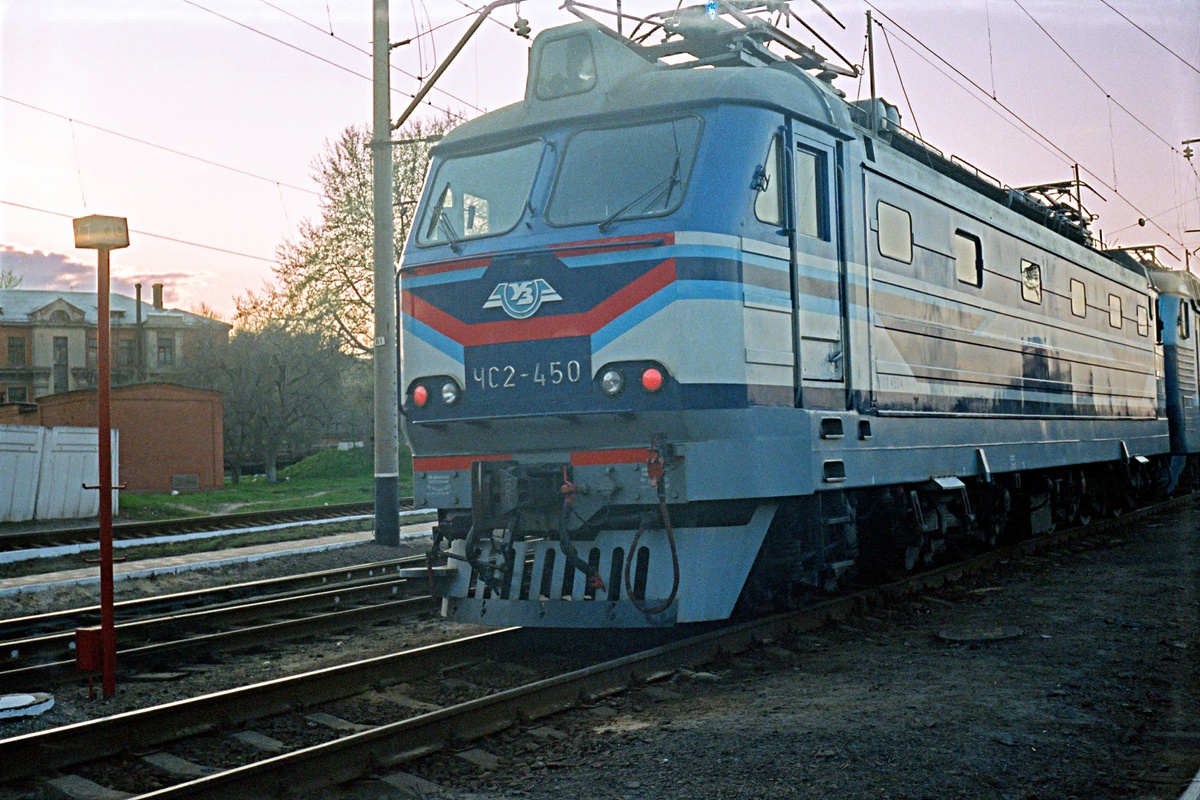 ЧС2-450