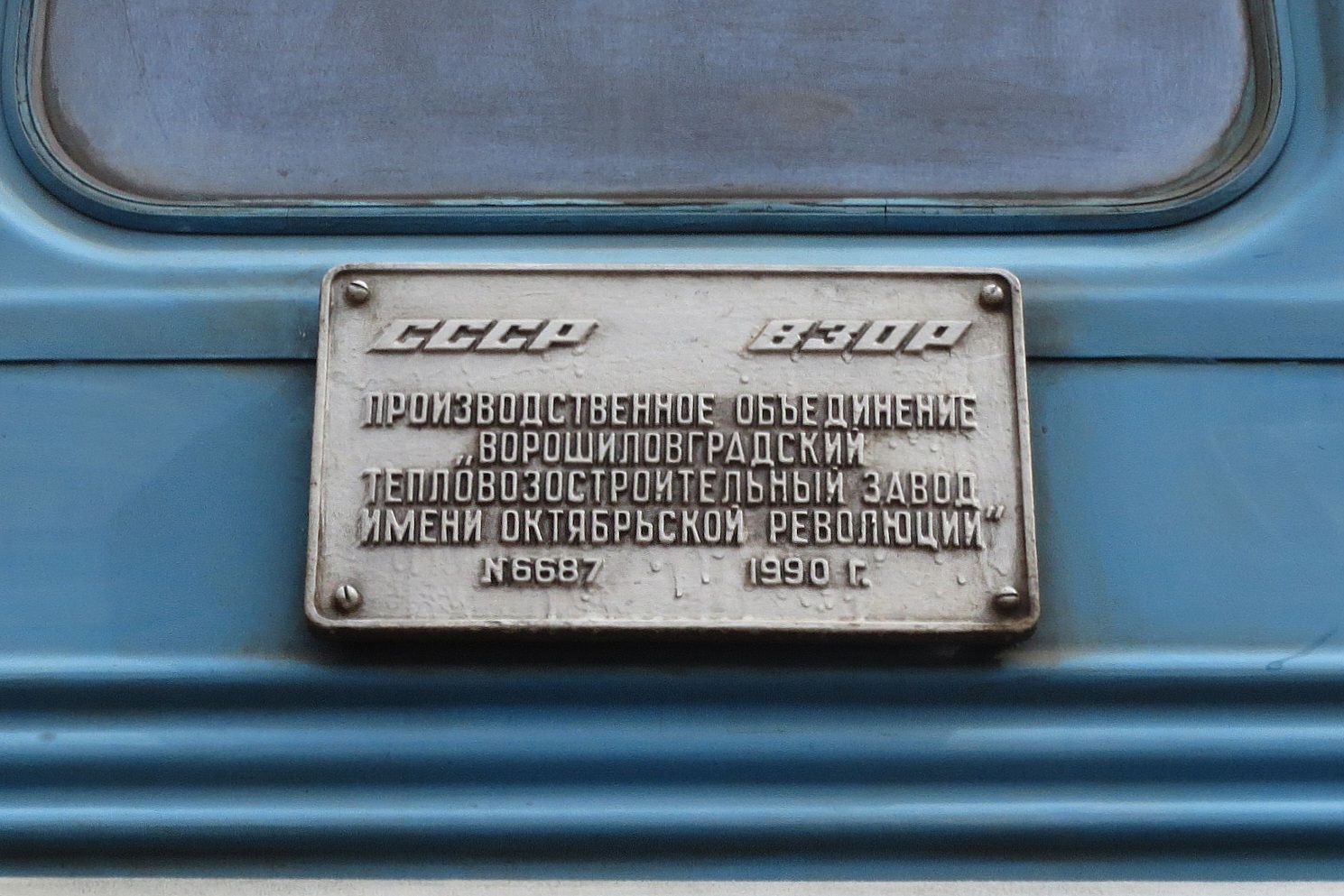 2М62У-0260