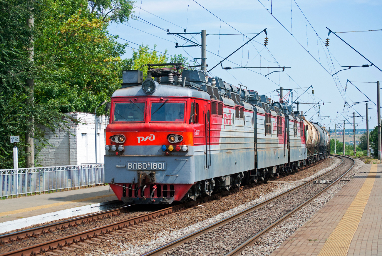 ВЛ80С-1801