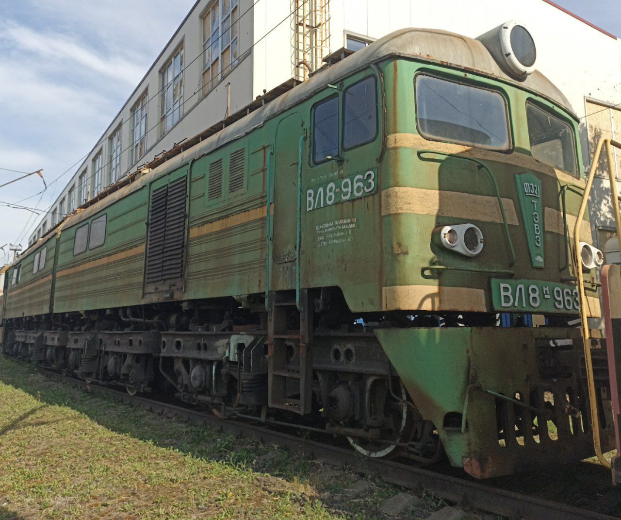 ВЛ8-963