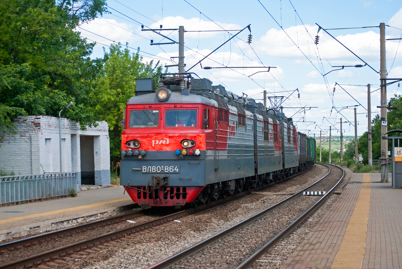 ВЛ80С-864