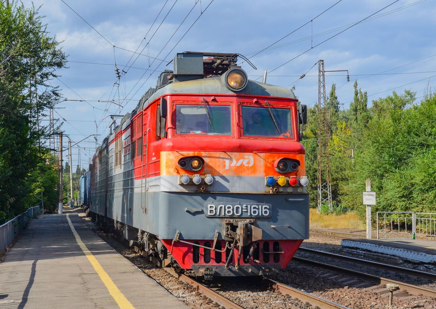 ВЛ80С-1616