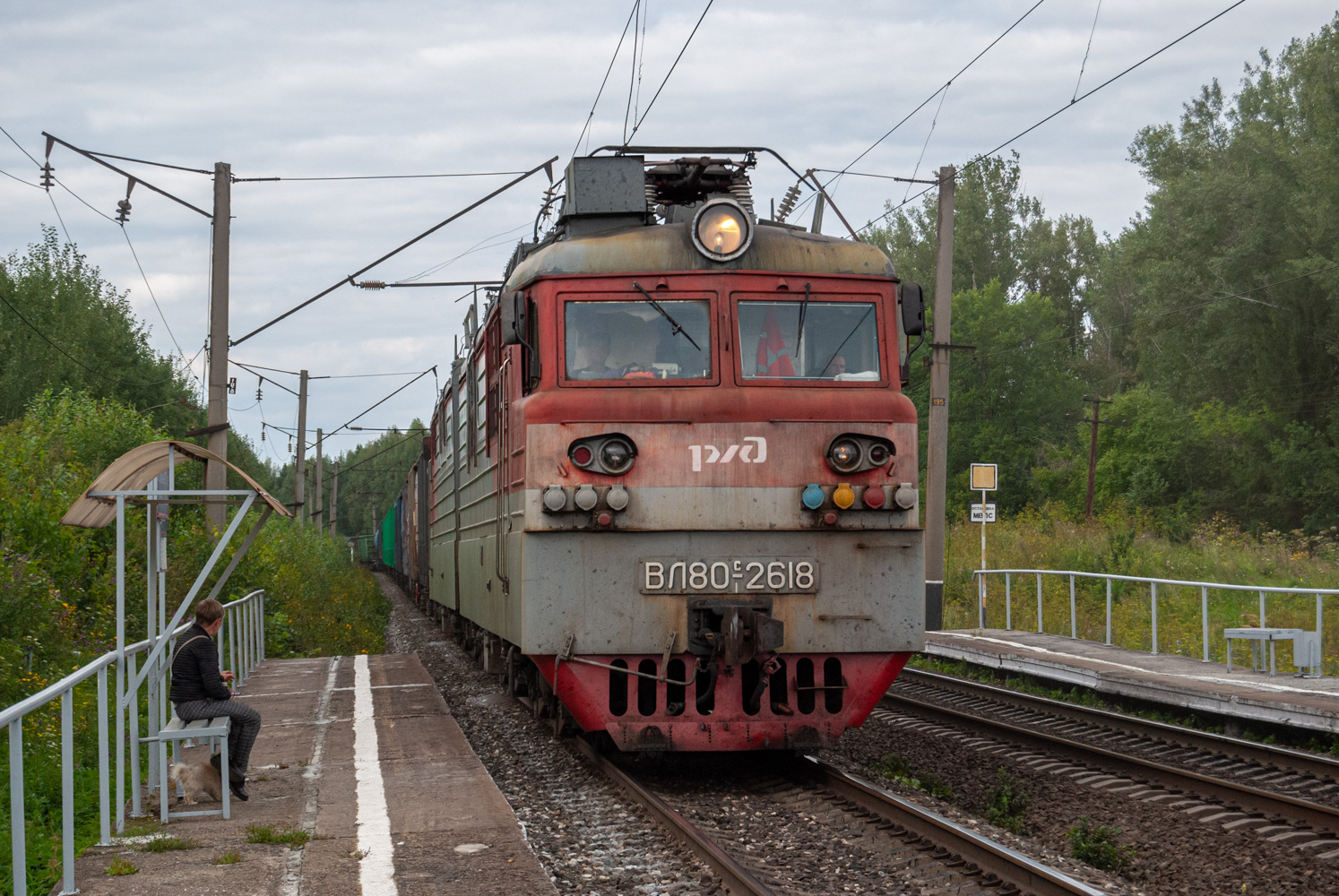 ВЛ80С-2618