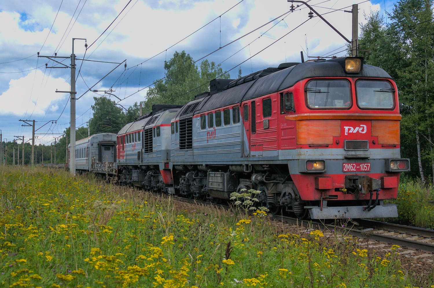 2М62-1057