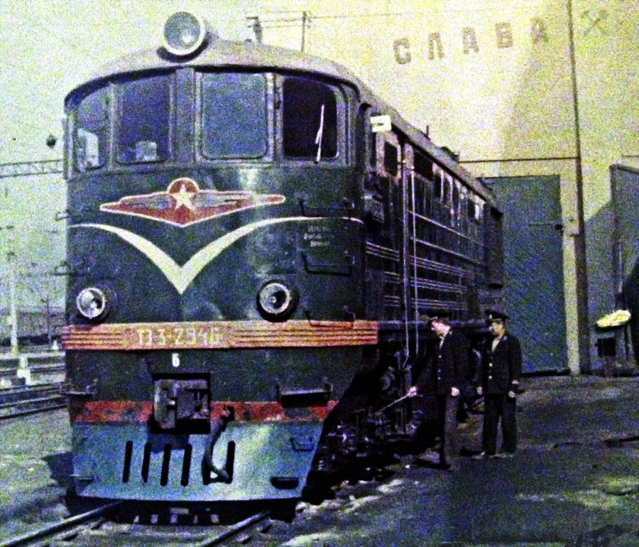 ТЭ3-2946