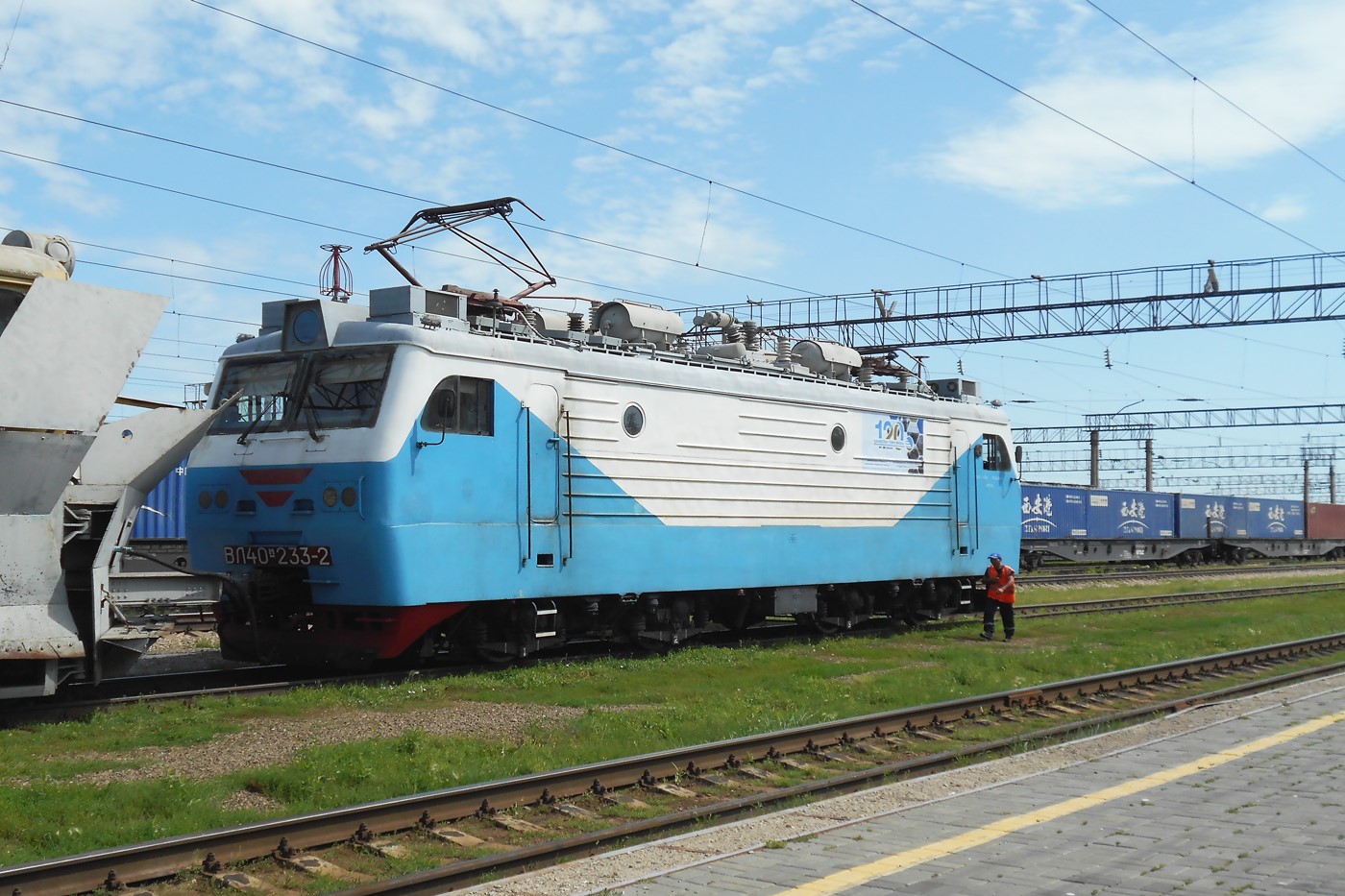 ВЛ40М-233-2