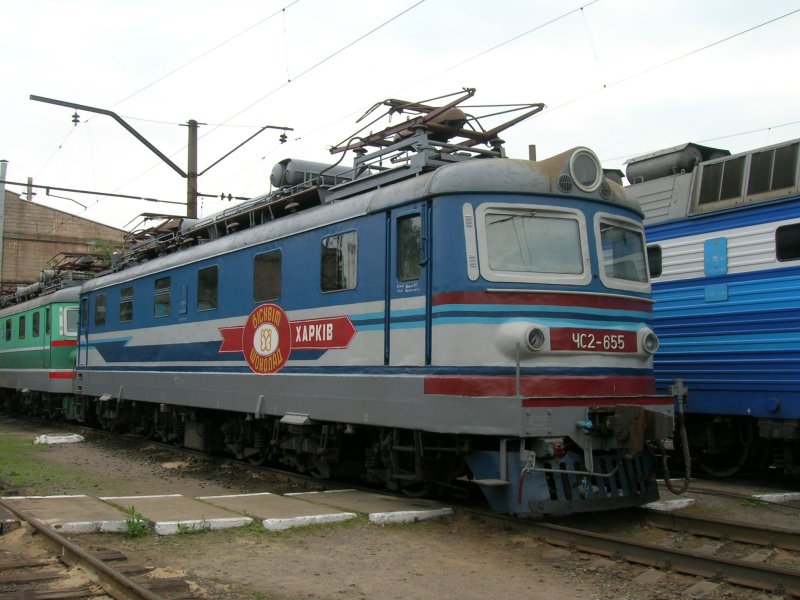 ЧС2-655