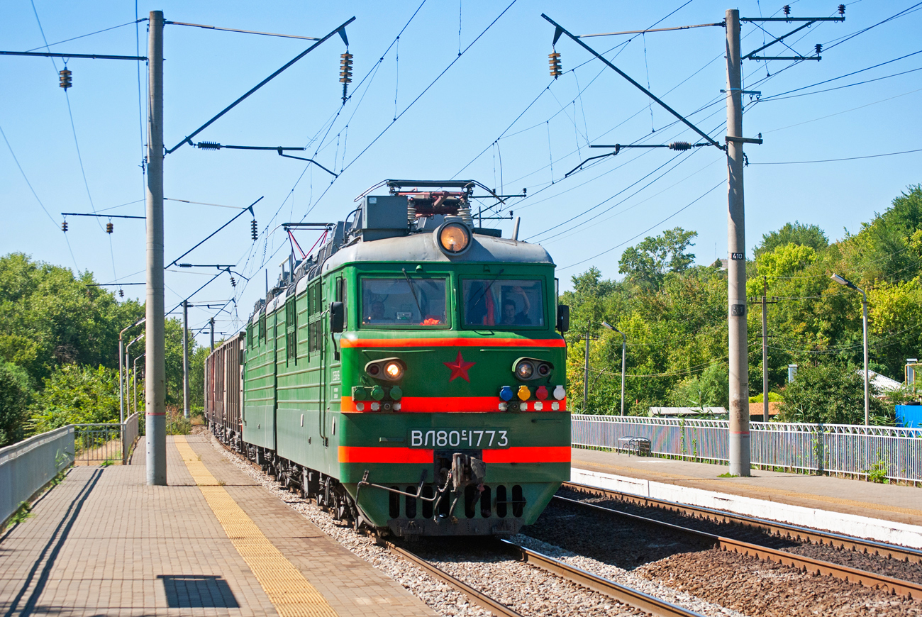 ВЛ80С-1773