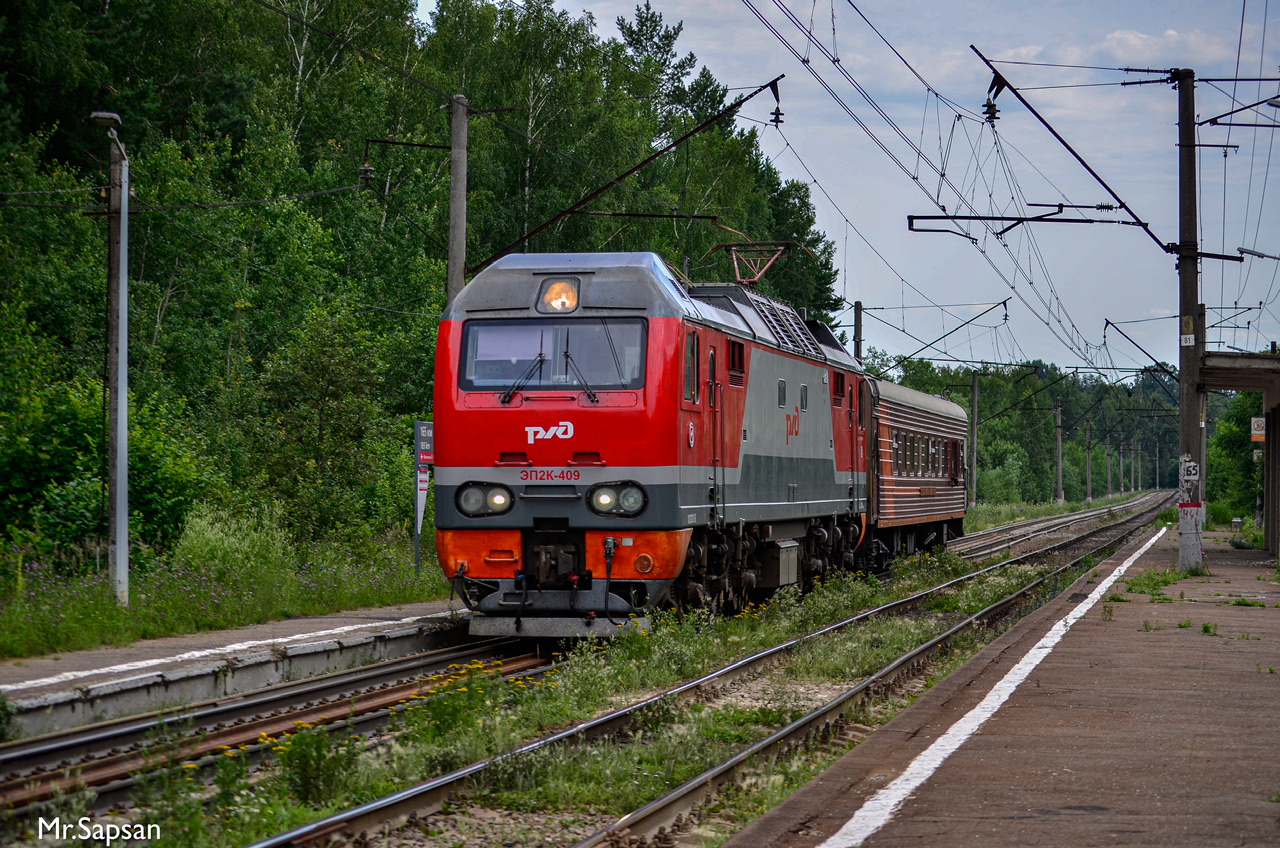 ЭП2К-409
