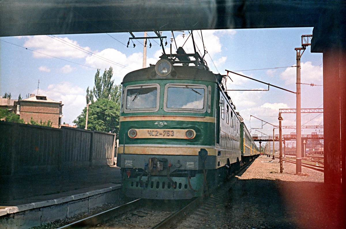 ЧС2-753