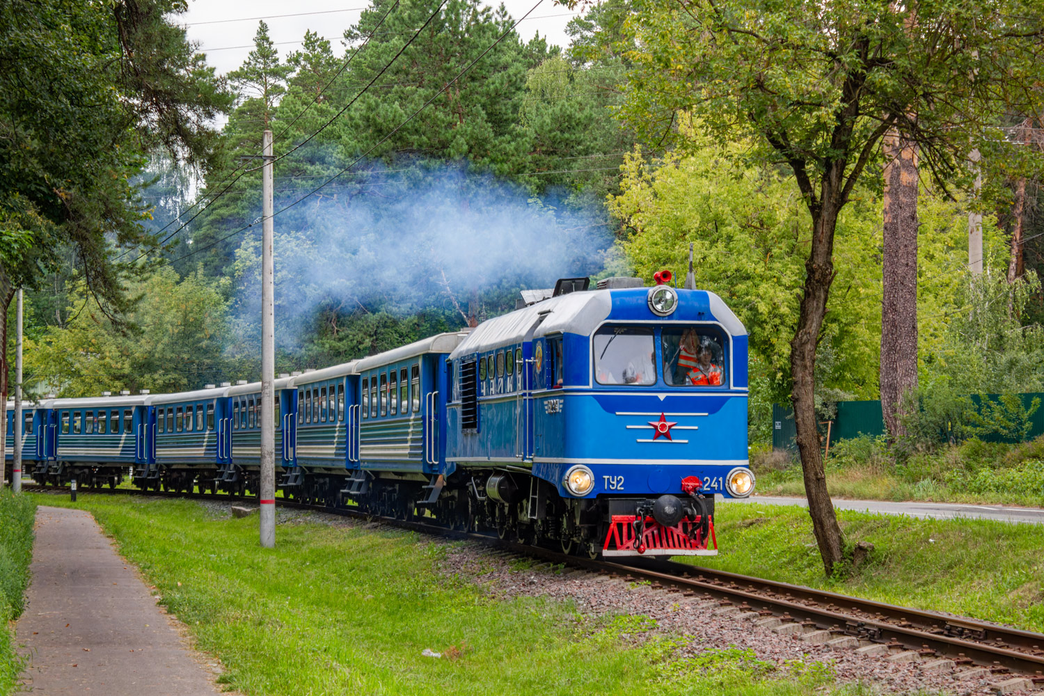 ТУ2-241