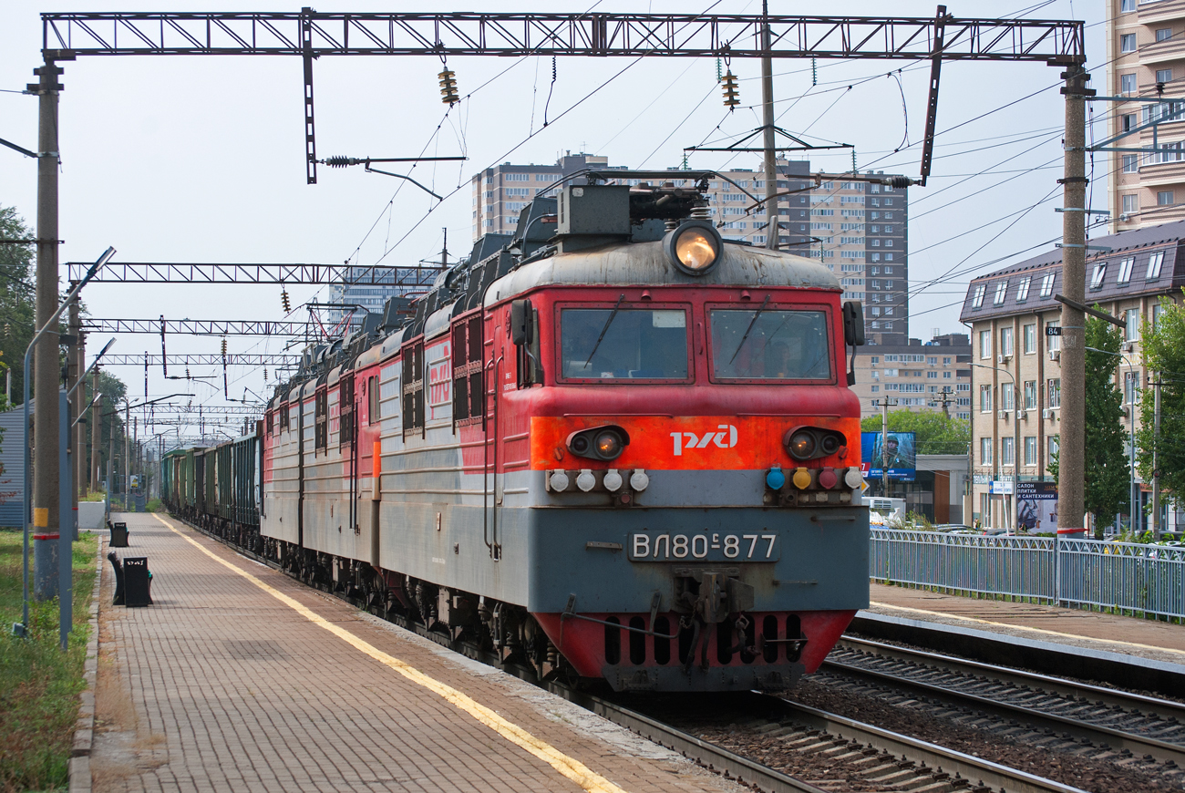 ВЛ80С-877