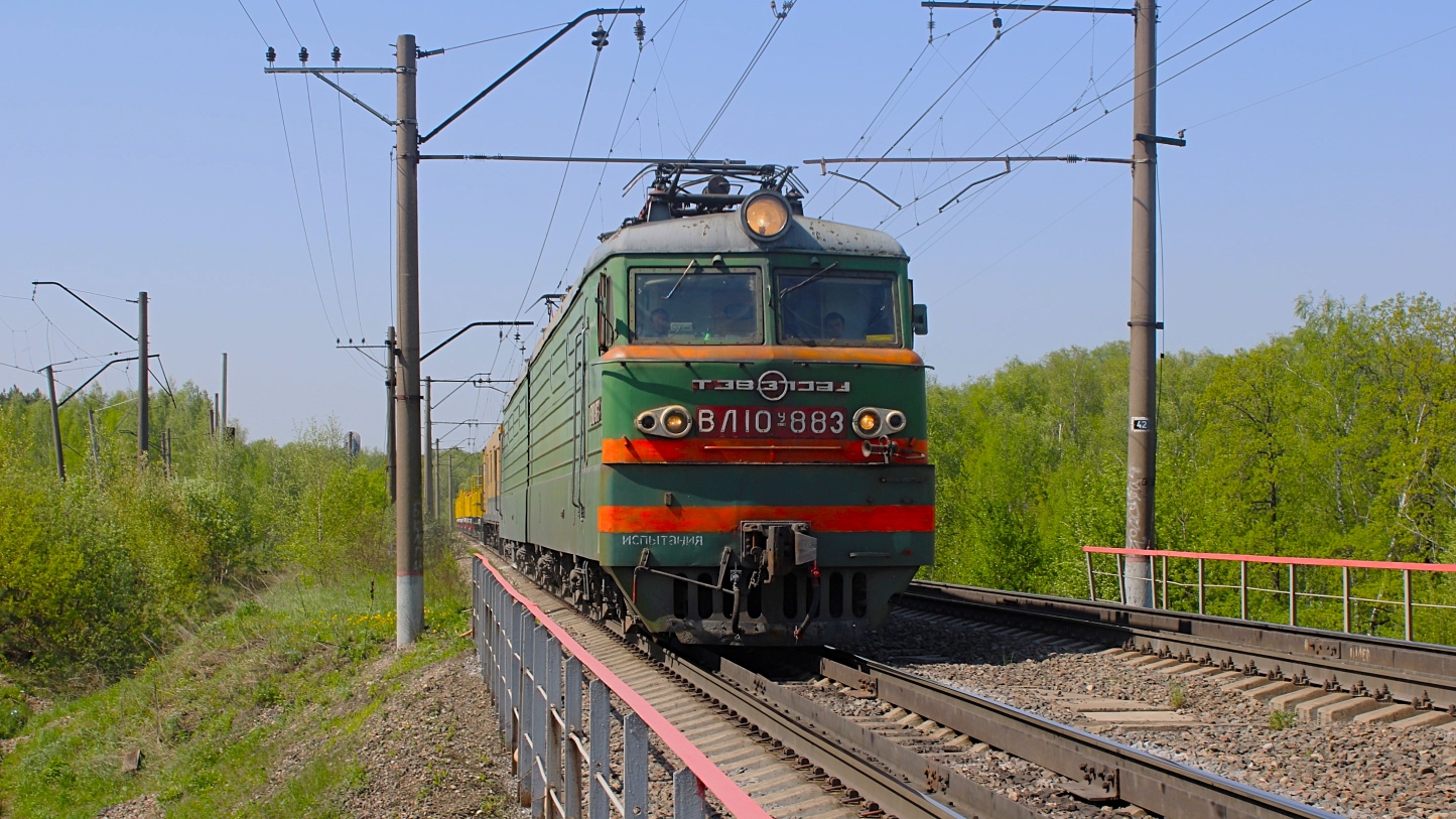 ВЛ10У-883