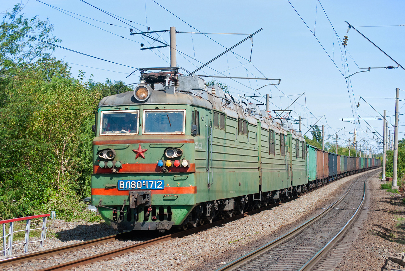 ВЛ80С-1712