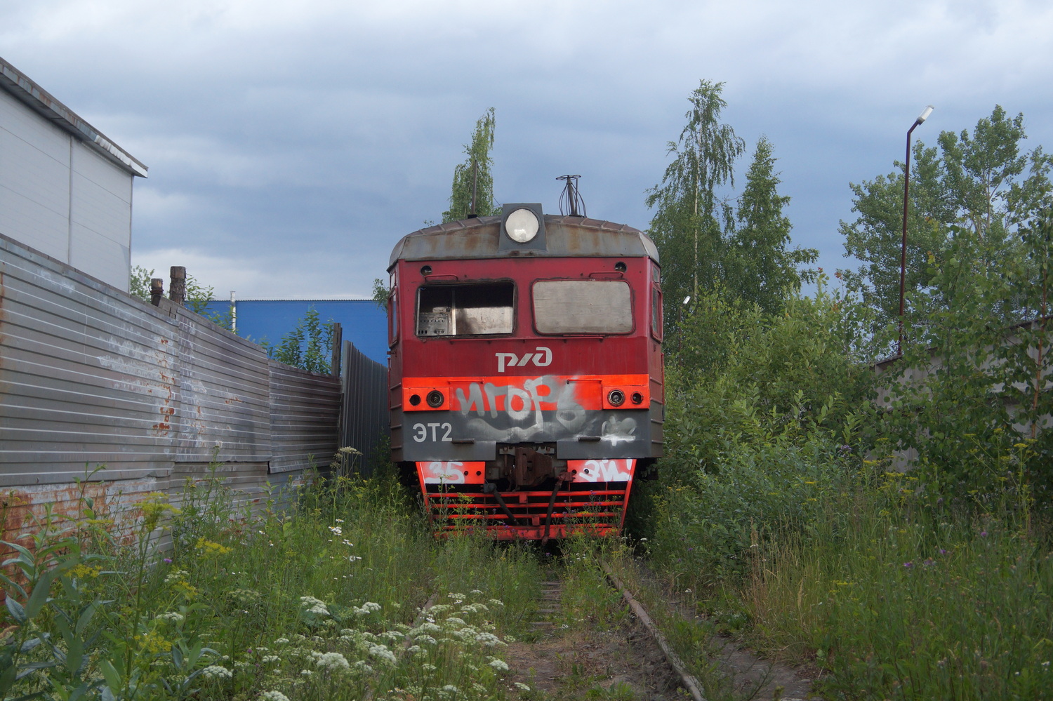 ЭТ2-002