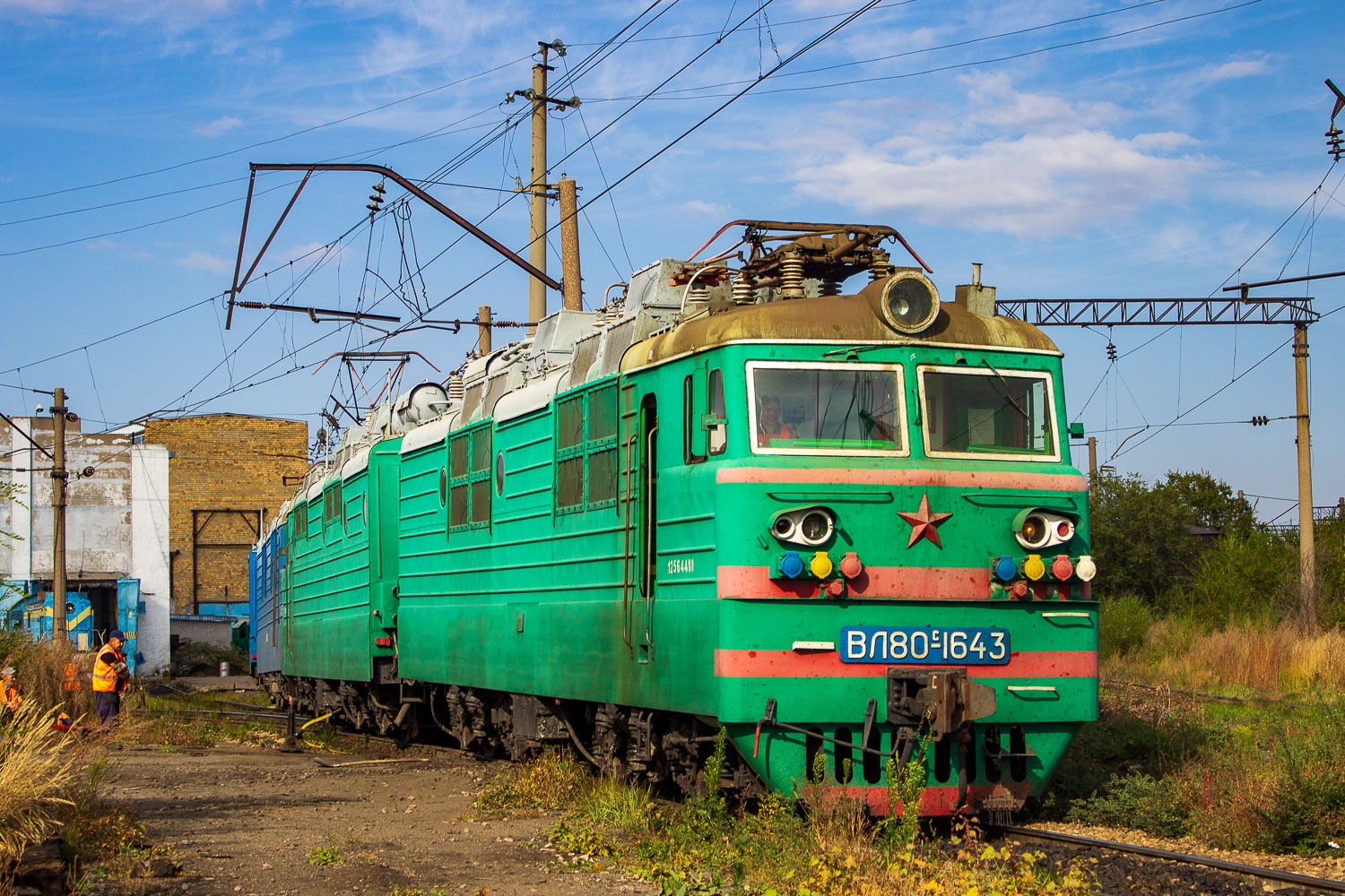 ВЛ80С-1643