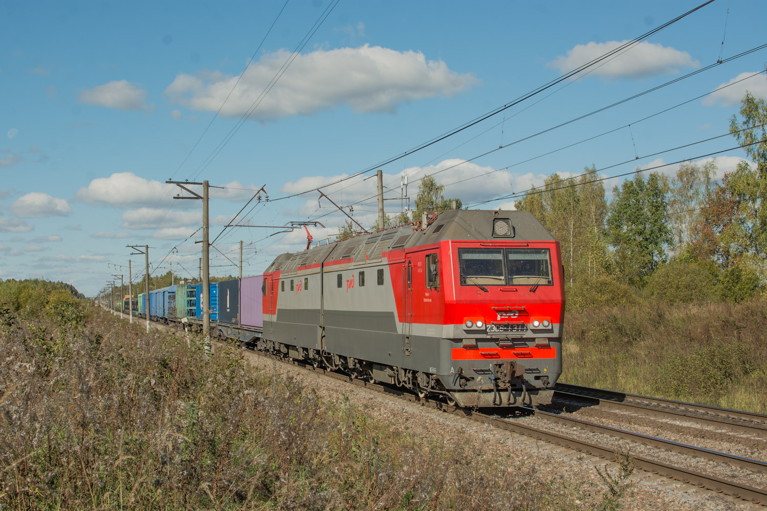 2ЭС6-1311