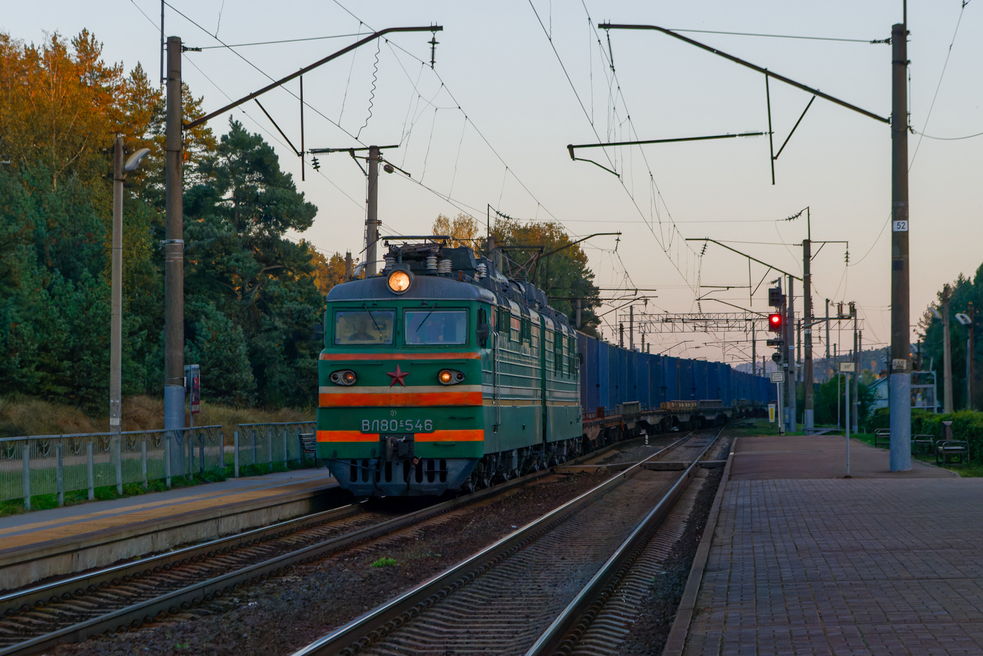 ВЛ80С-546