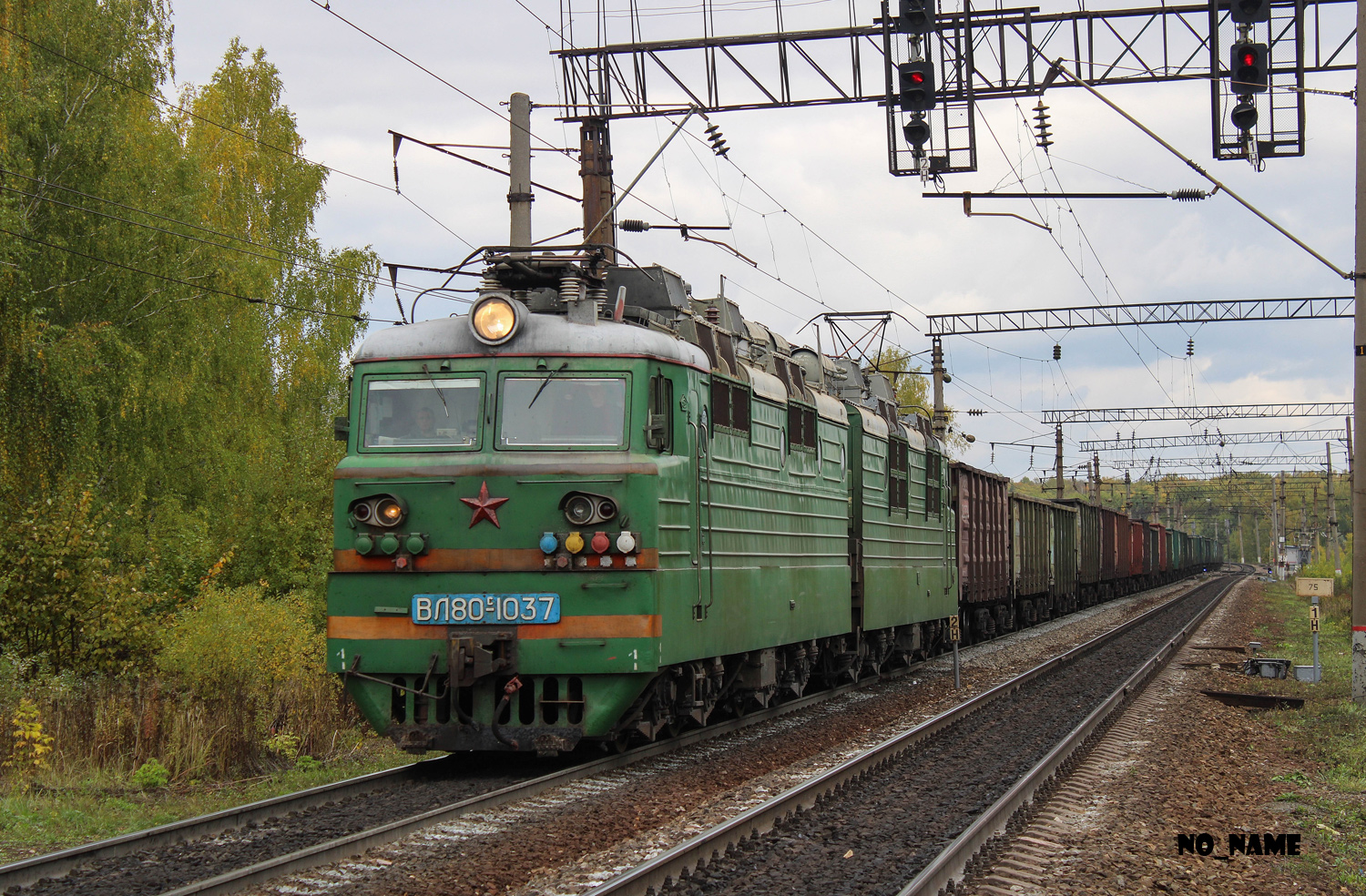 ВЛ80С-1037