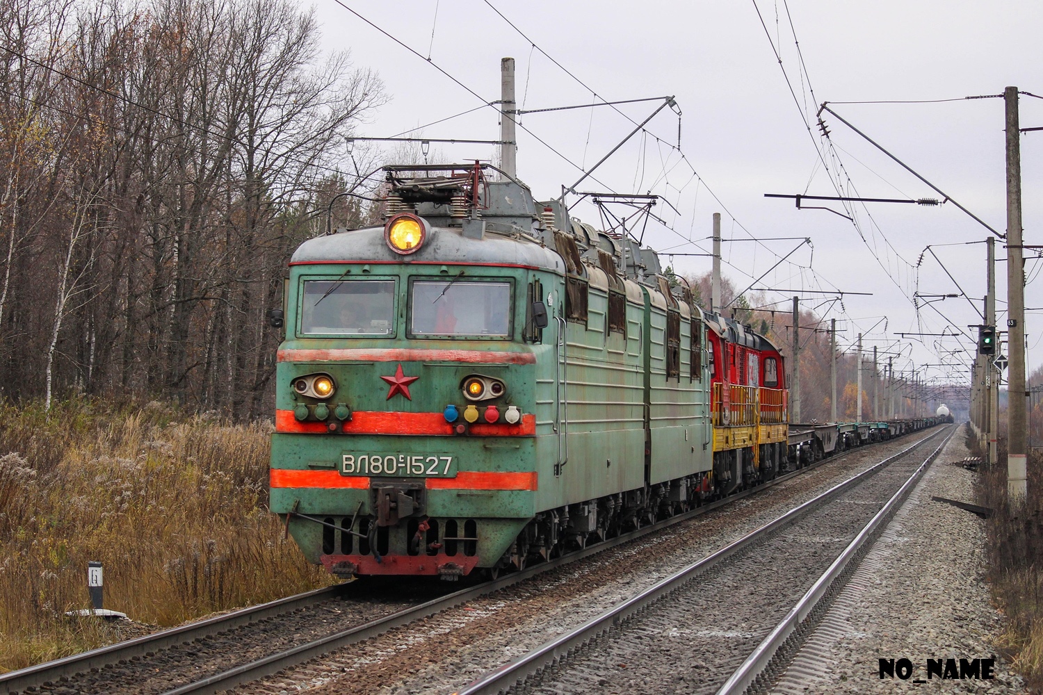 ВЛ80С-1527