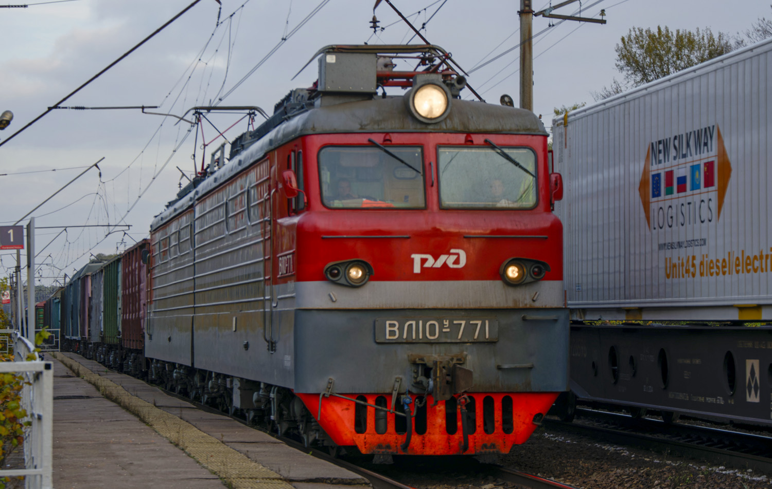 ВЛ10У-771