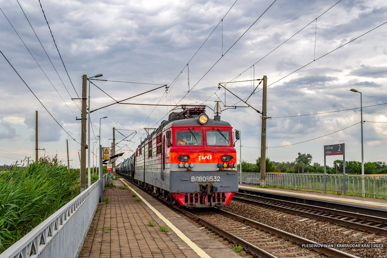 ВЛ80С-1532