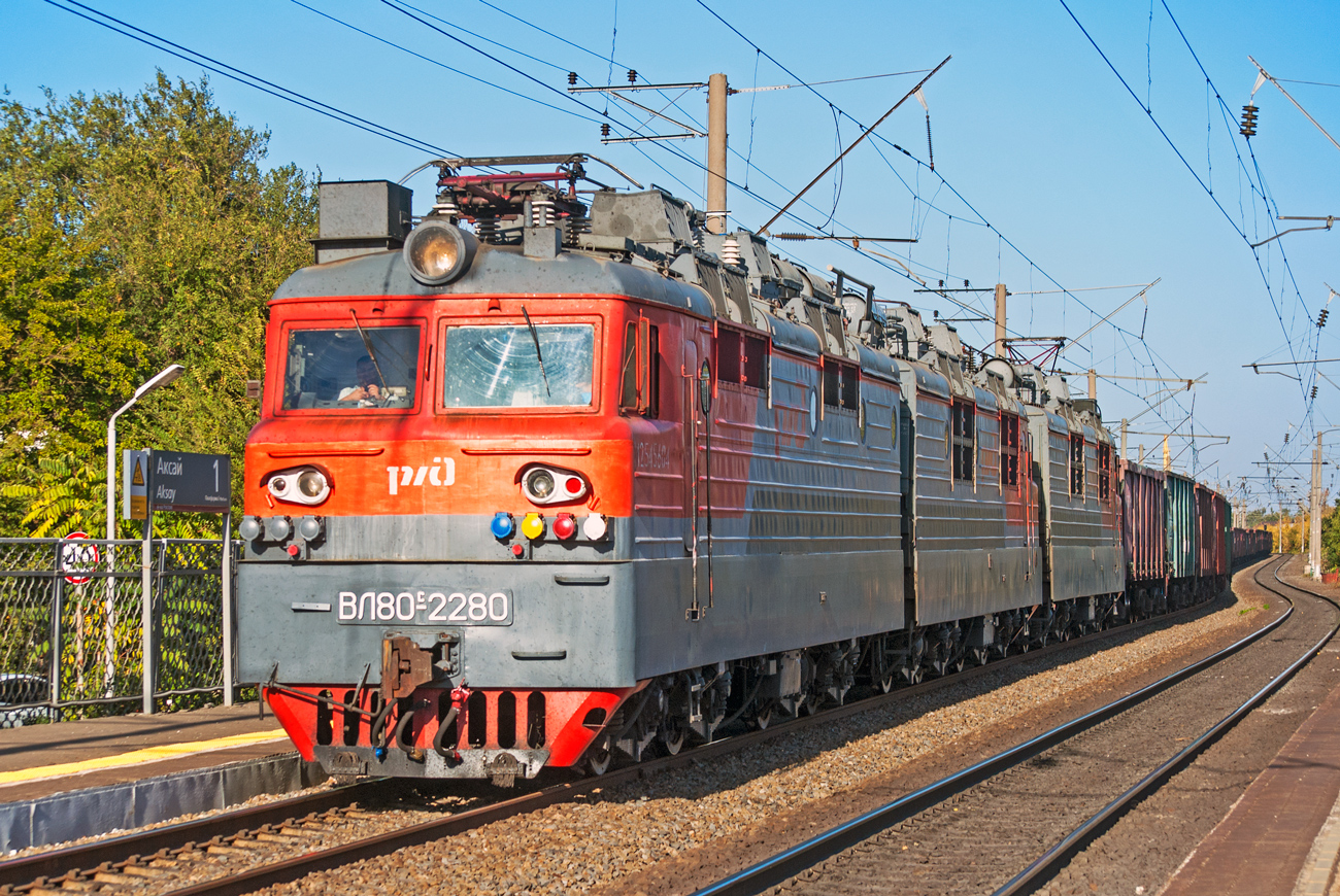 ВЛ80С-2280