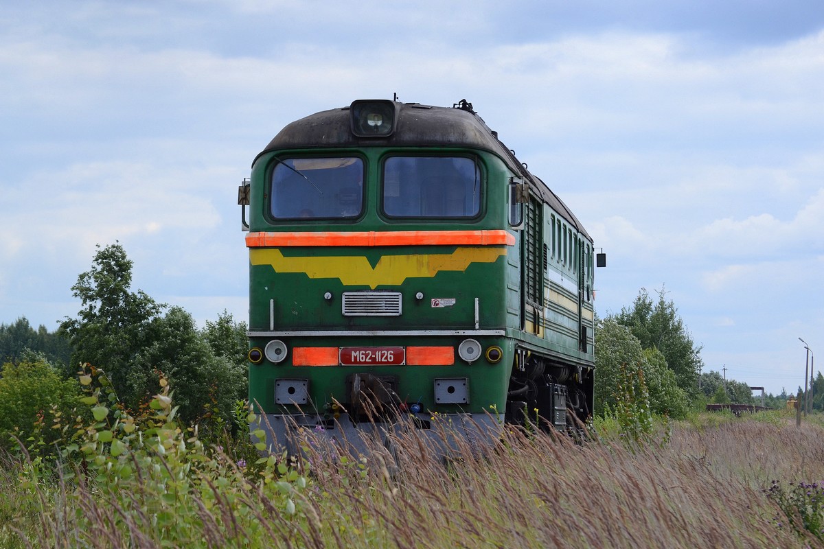 М62-1126