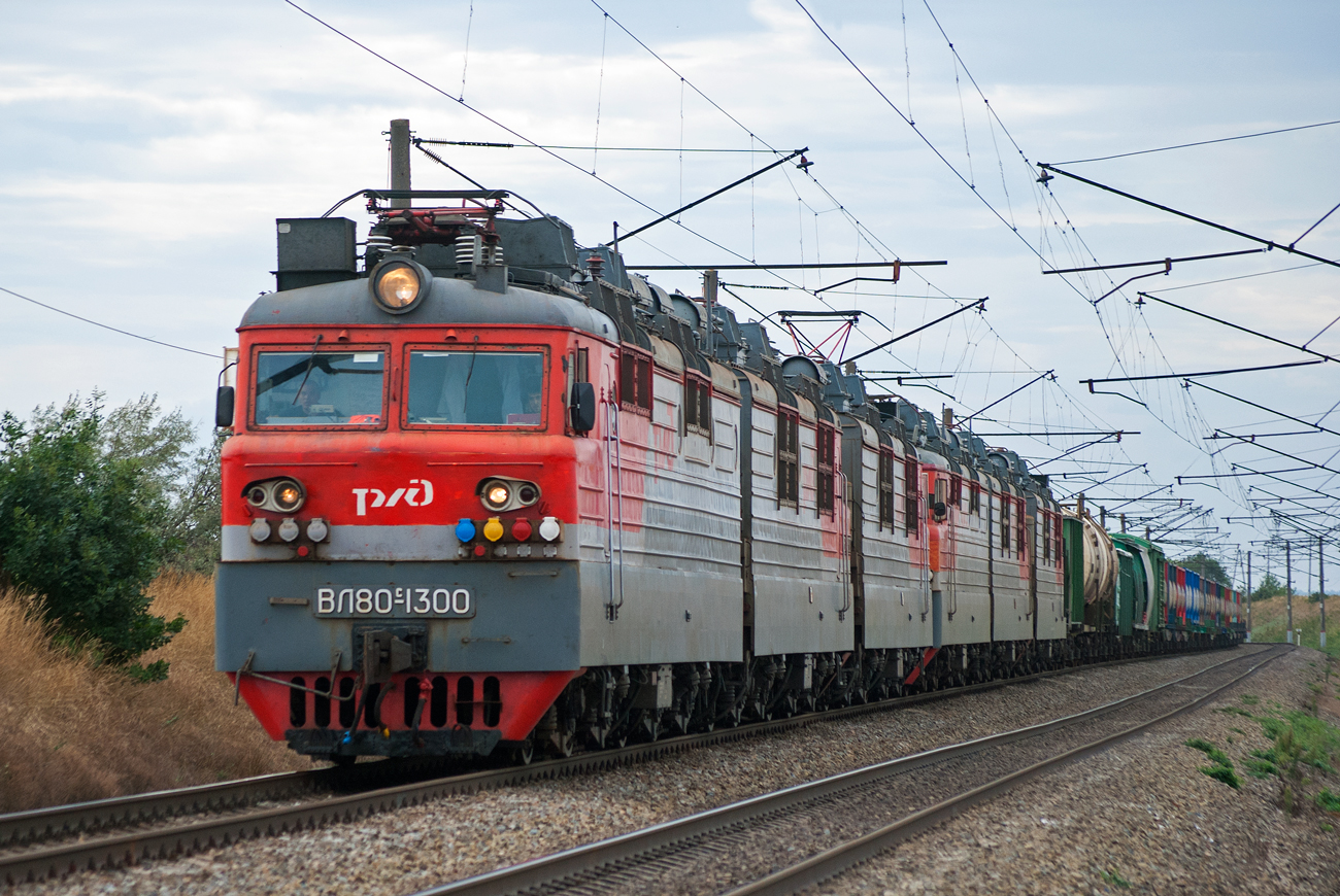 ВЛ80С-1300