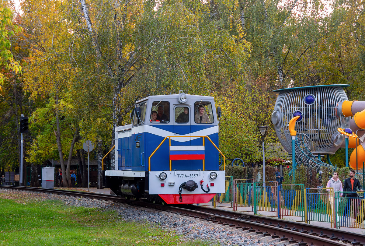 ТУ7А-3357