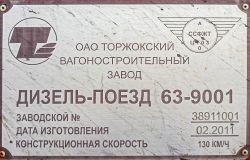 257 КБ