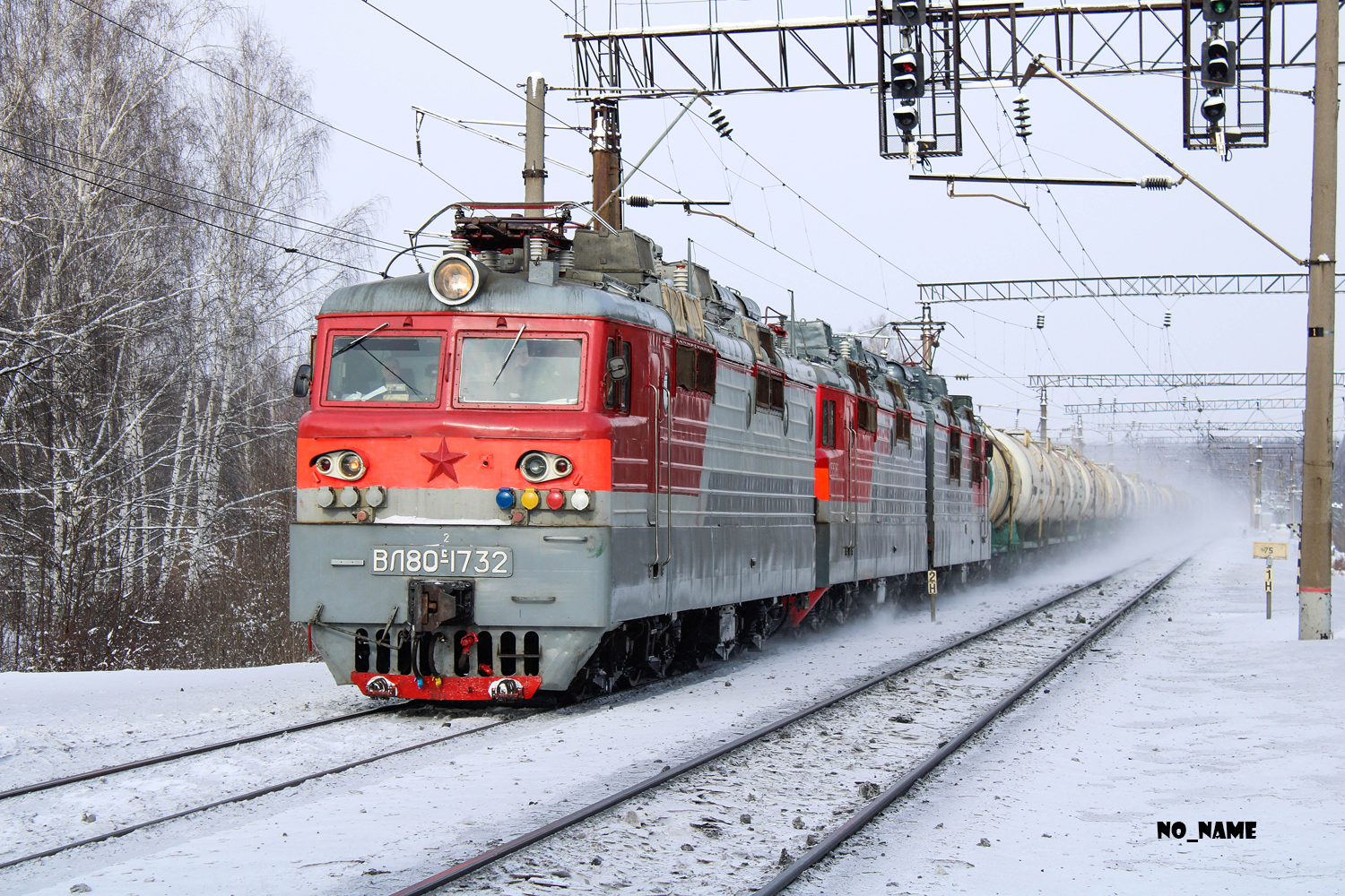 ВЛ80С-1732Б