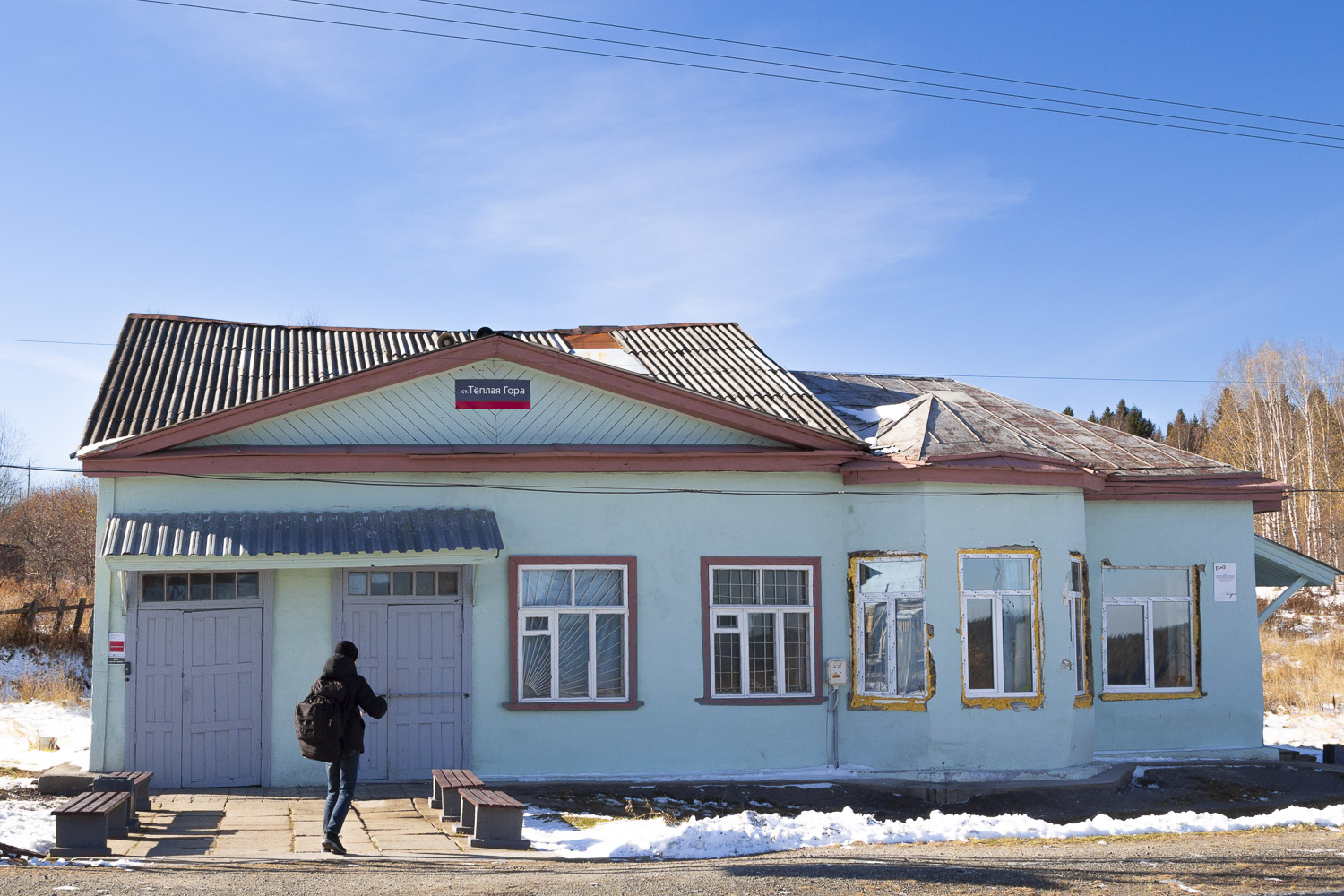 Свердловская железная дорога — Станции; Перегоны; Подъездные пути