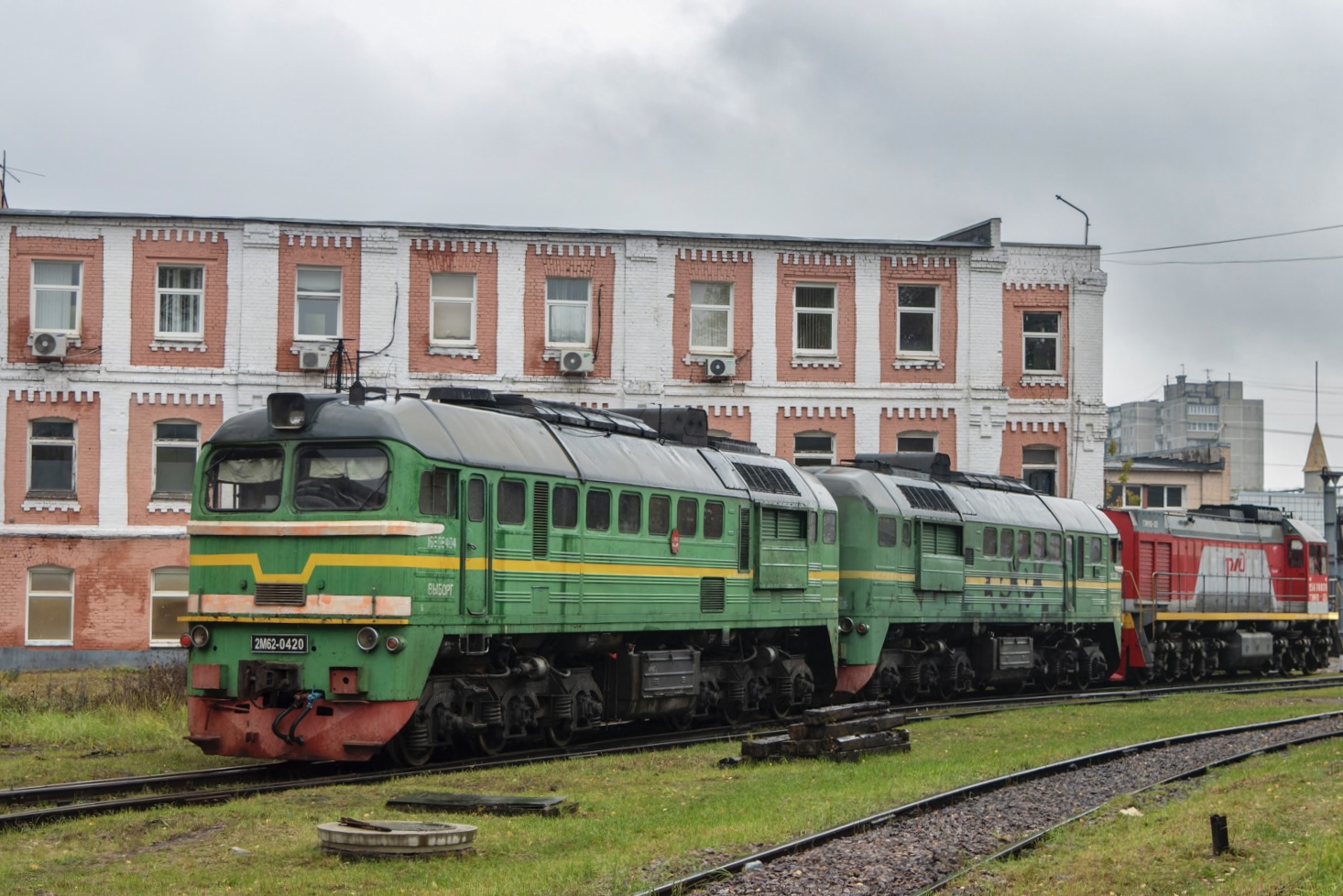 2М62-0420