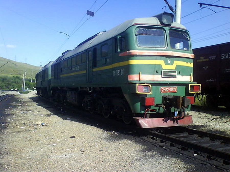 2М62-0975