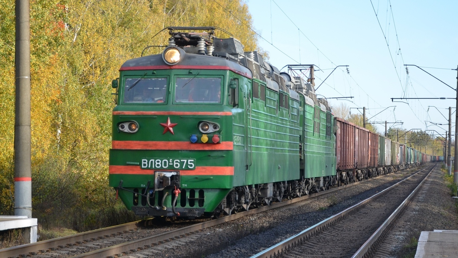 ВЛ80С-675