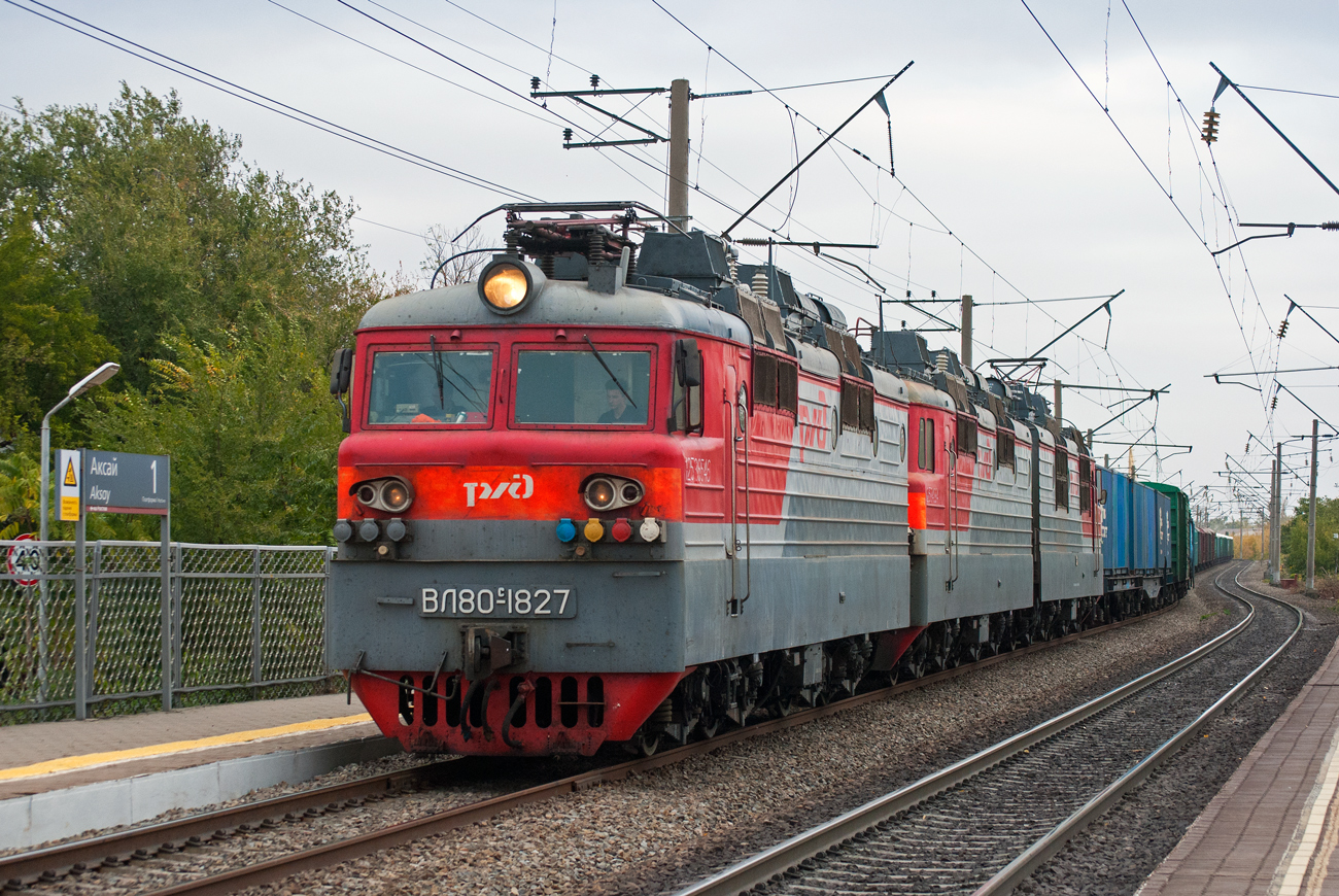 ВЛ80С-1827