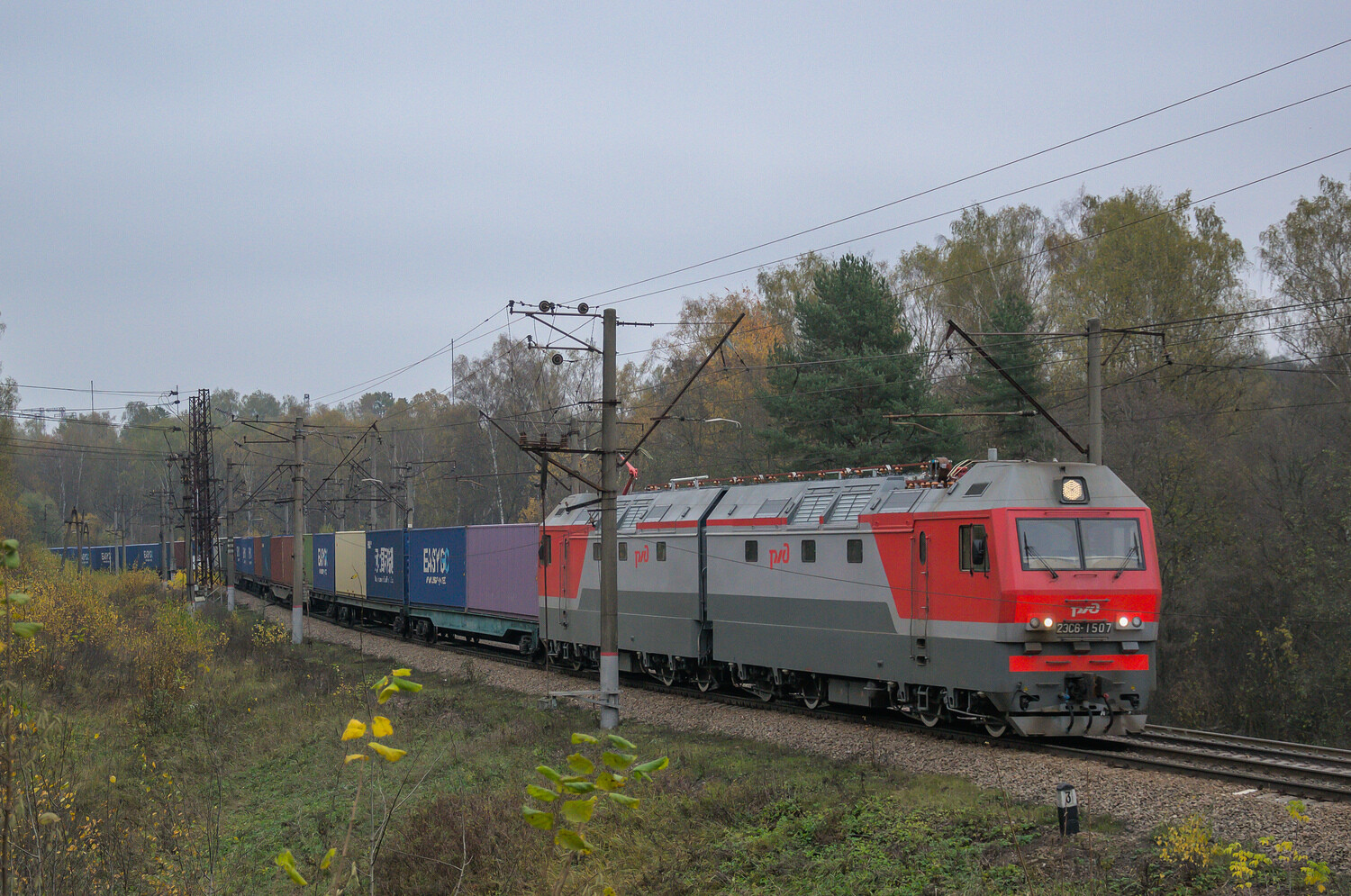 2ЭС6-1507