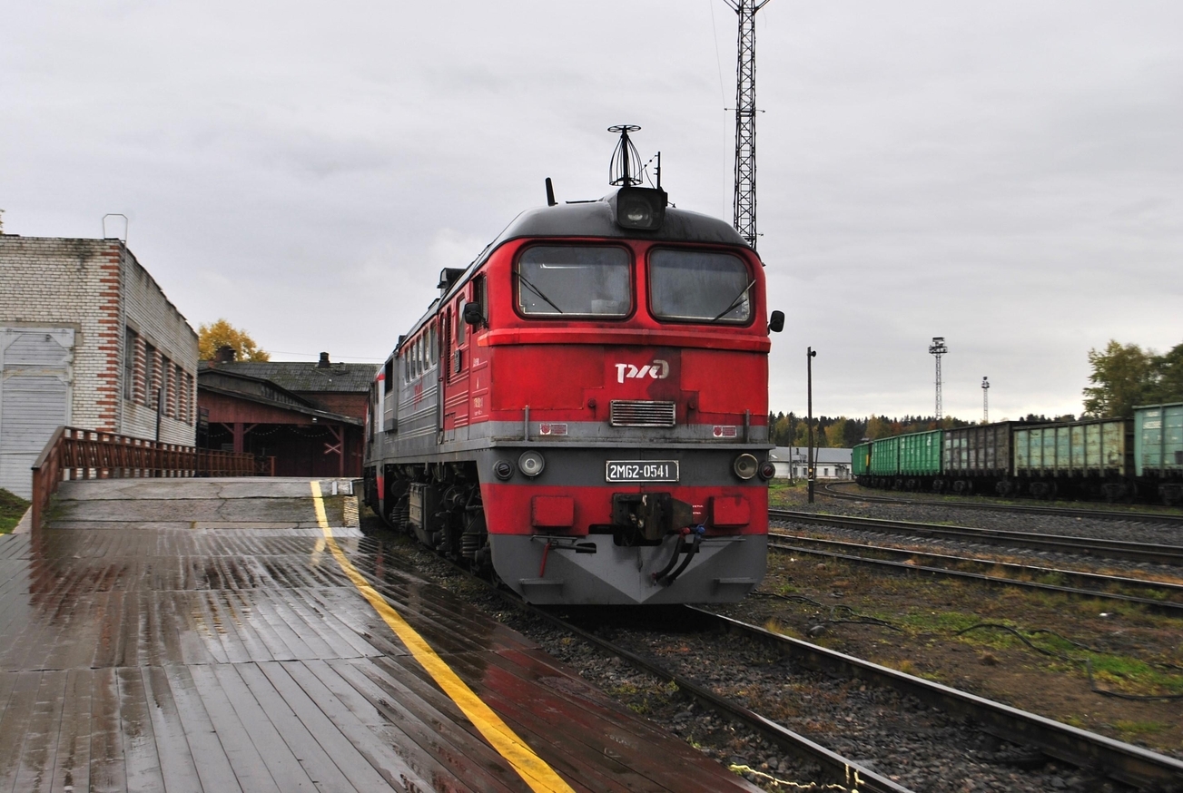 2М62-0541