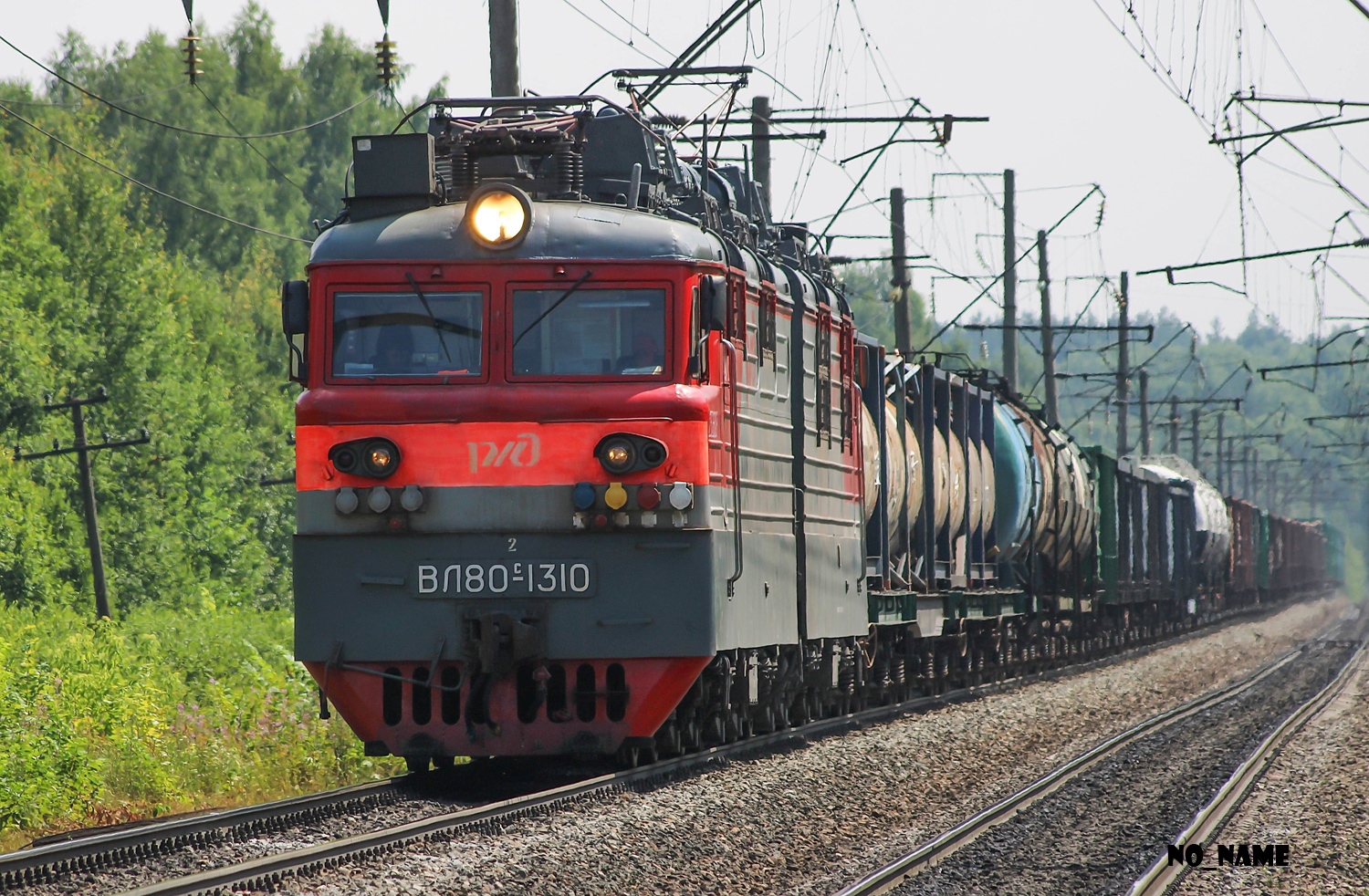 ВЛ80С-1310