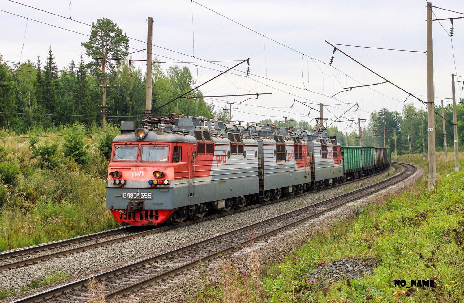 ВЛ80С-1355