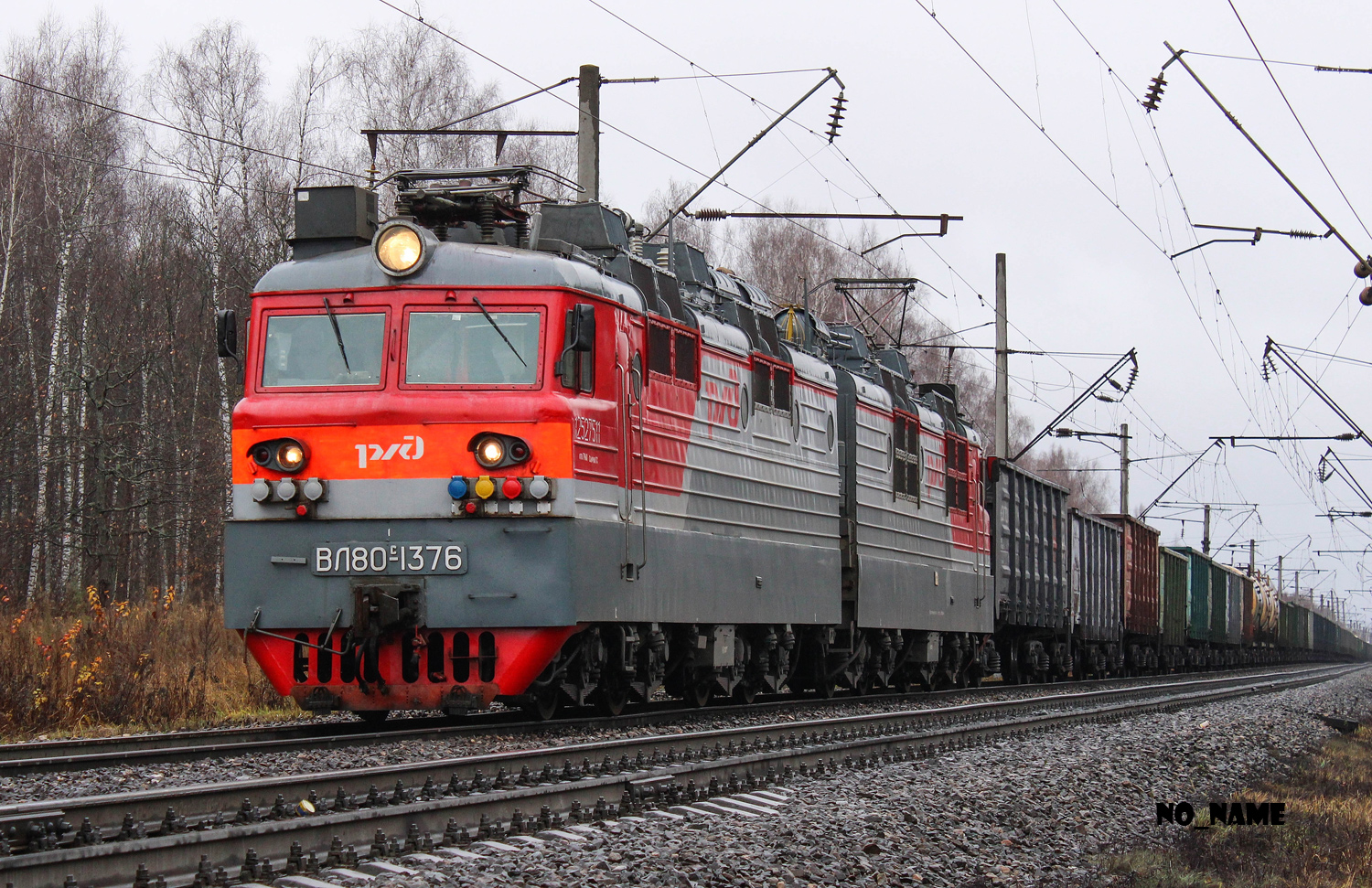 ВЛ80С-1376