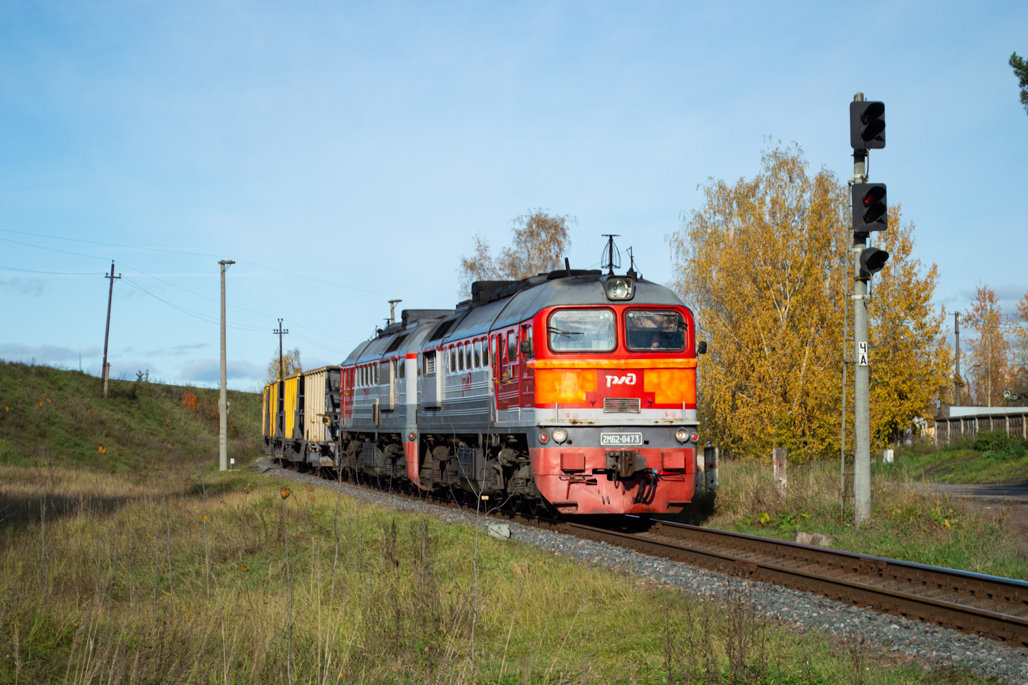 2М62-0473