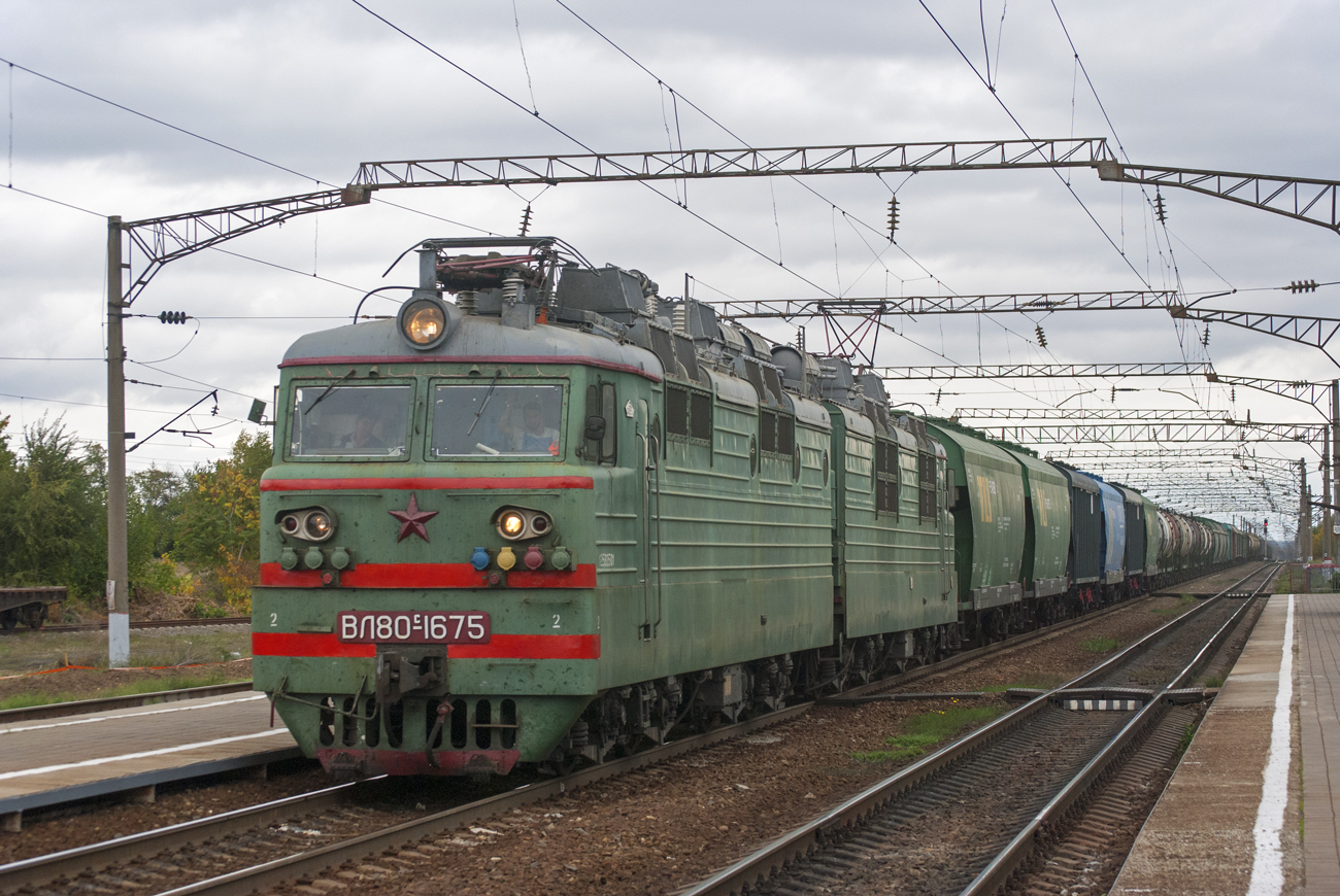 ВЛ80С-1675