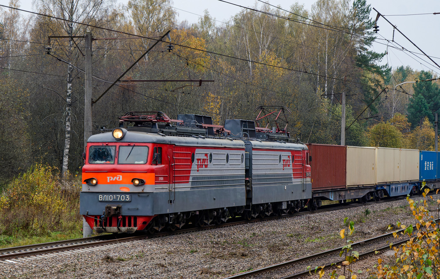 ВЛ10У-703