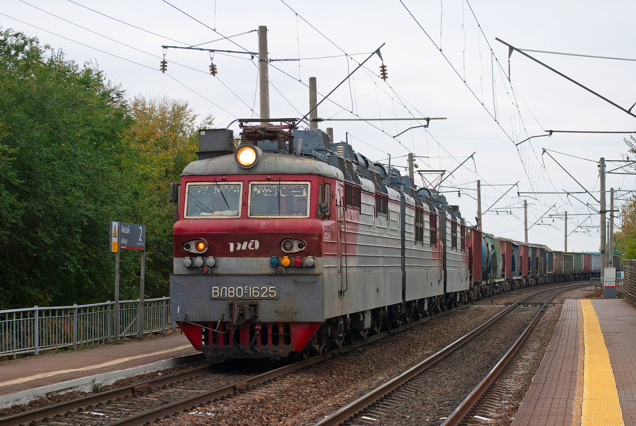 ВЛ80С-1625