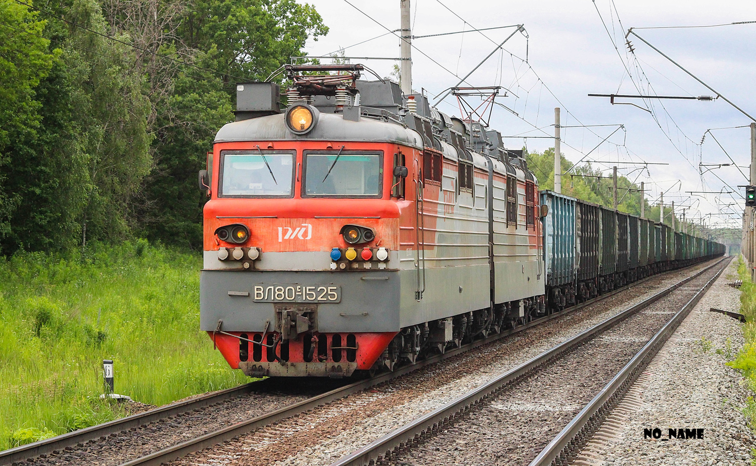 ВЛ80С-1525