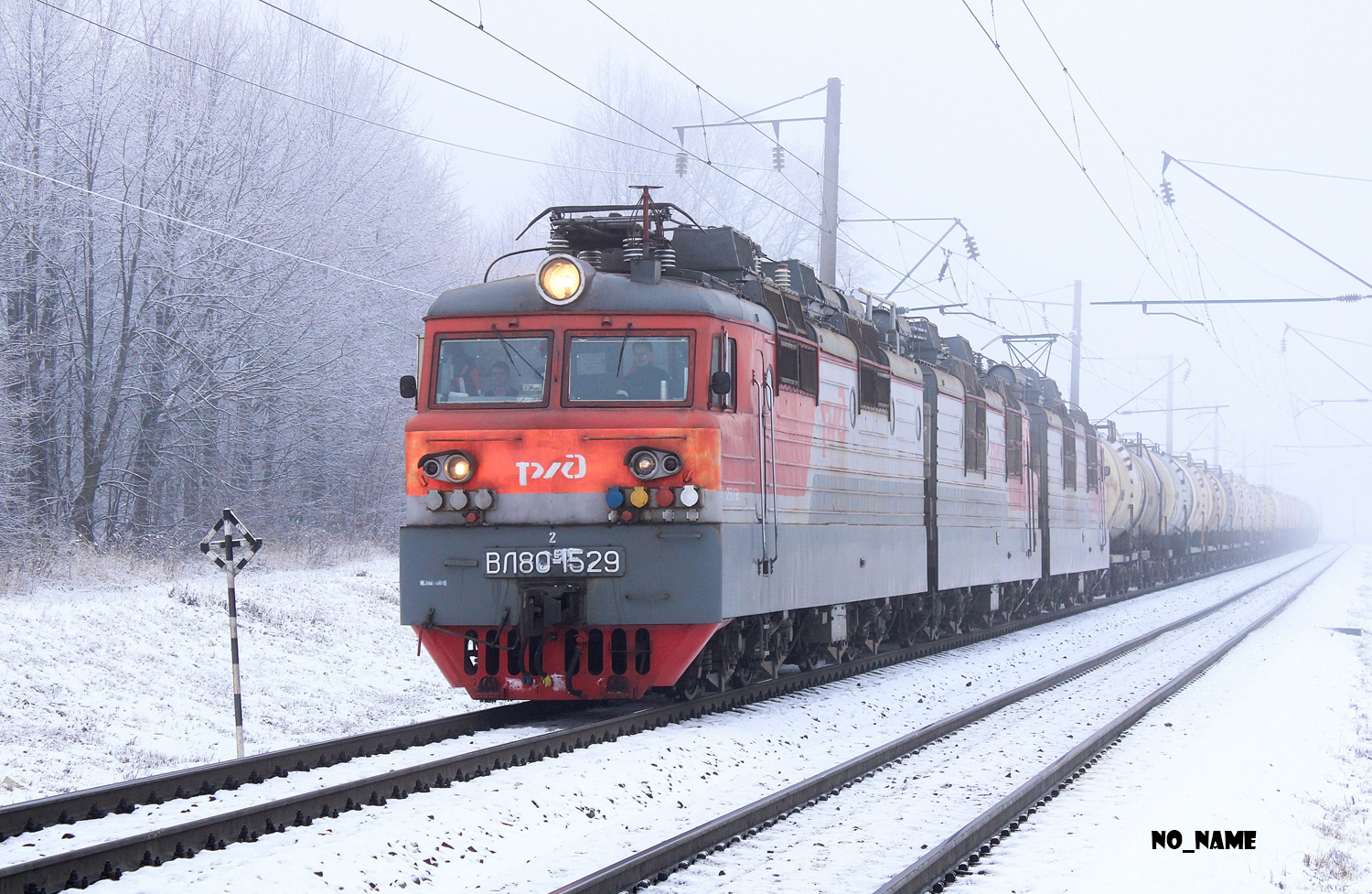 ВЛ80С-1529