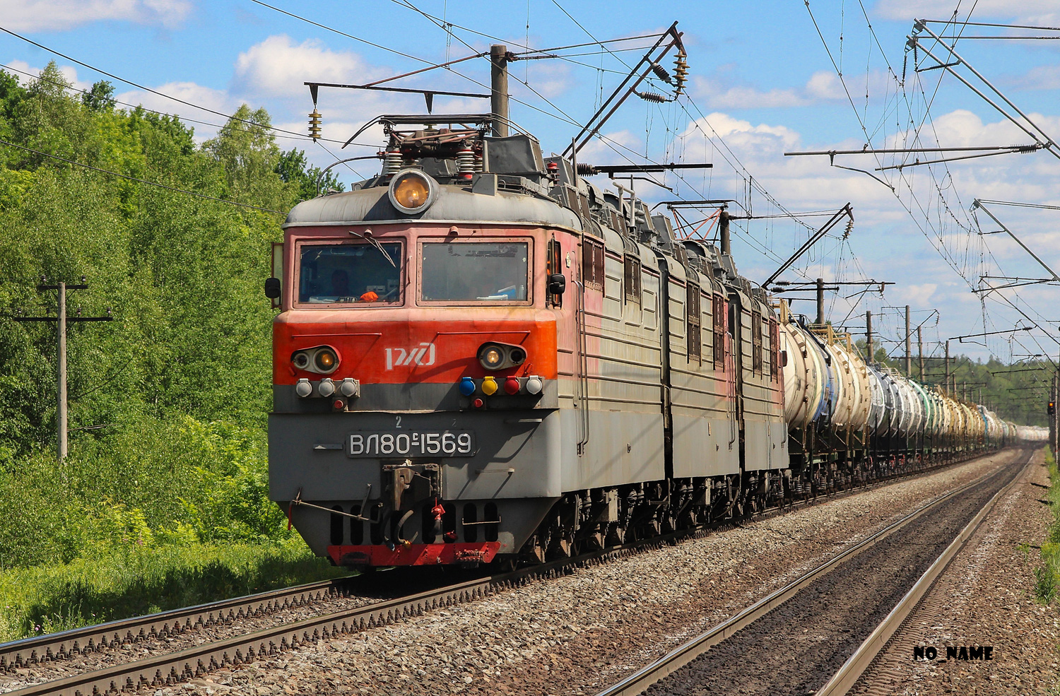 ВЛ80С-1569