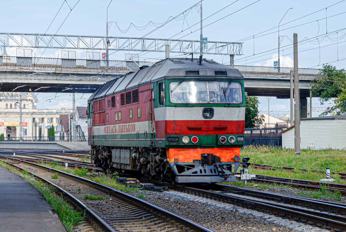 ТЭП70-0381